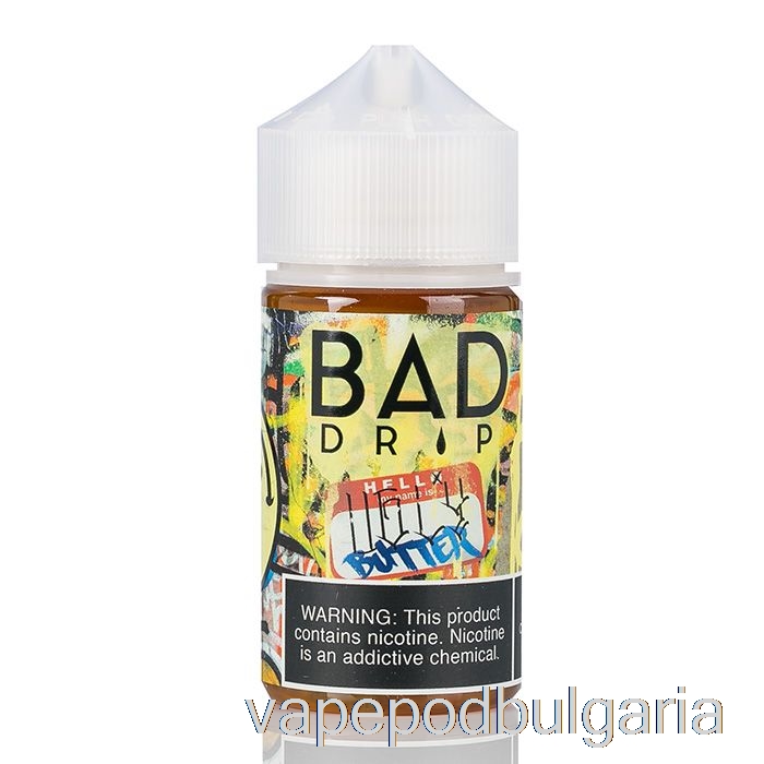 Vape Течности Ugly Butter - Bad Drip Labs - 60ml 3mg